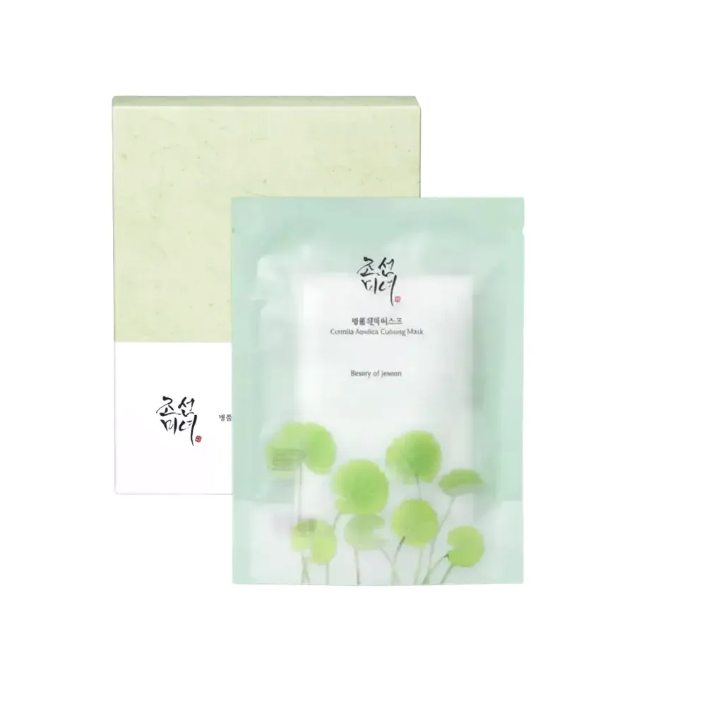 beauty-of-joseon-pachet-masti-de-fata-calmante-cu-centella-10-x-25-ml-8809525246021-1614.webp